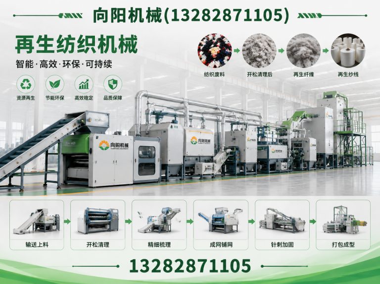 呼和浩特棉短绒清理机展示图