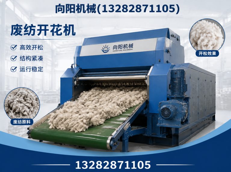 呼和浩特全自动打包机展示图